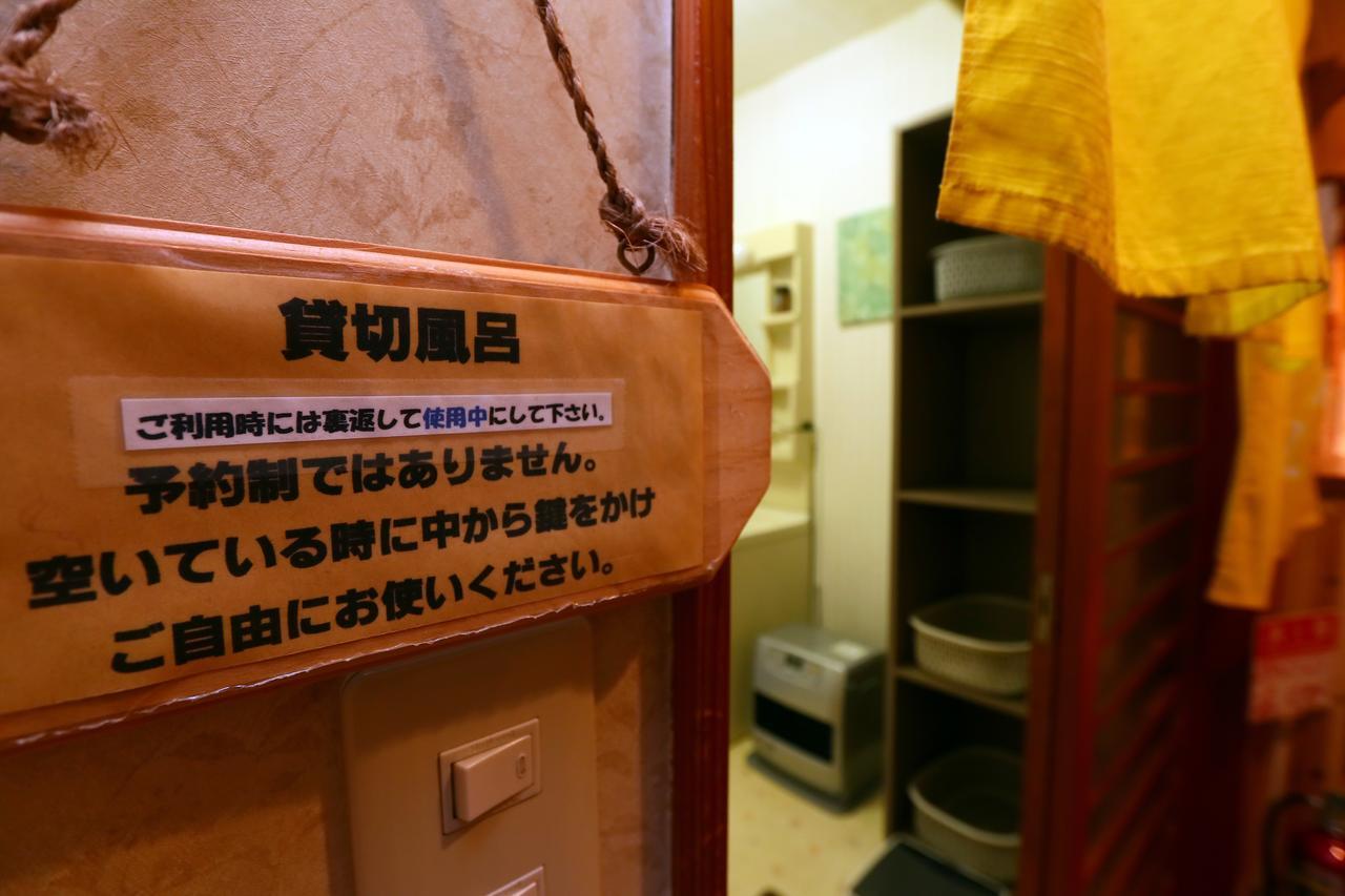 Hotel Sansuiso Yamanakako Extérieur photo